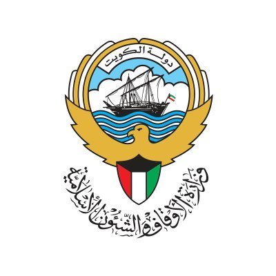 Ministry of Justice - Kuwait